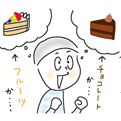 イチゴ？キウイ？息子（小3）の妄想が止まらないクリスマスケーキの飾りつけ【8歳児あるある】