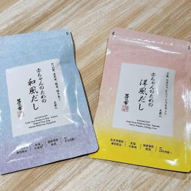 「茅乃舎」から初の「赤ちゃん用だしパック」が登場！和風・洋風の2種類が2月10日発売