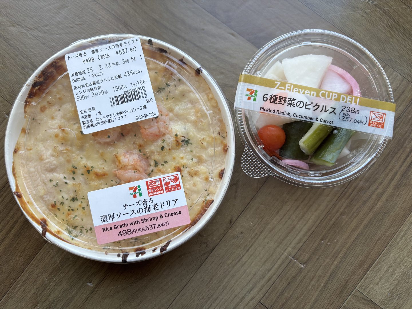 「6種野菜のピクルス」257円