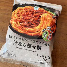 ファミマ社員が選ぶ「ファミマル冷凍麺ランキング」、ビャンビャン麺をおさえての「不動の1位メニュー」を実食してみた！