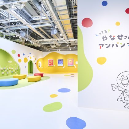 NHK朝ドラ「あんぱん」でも話題！横浜アンパンマンこどもミュージアムで「しってる？ やなせさん と アンパンマン」が開催中！