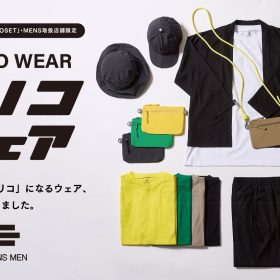 スリコでメンズの洋服が買える!?「3COINS MEN」でコスパ最強のウェアシリーズが発売開始