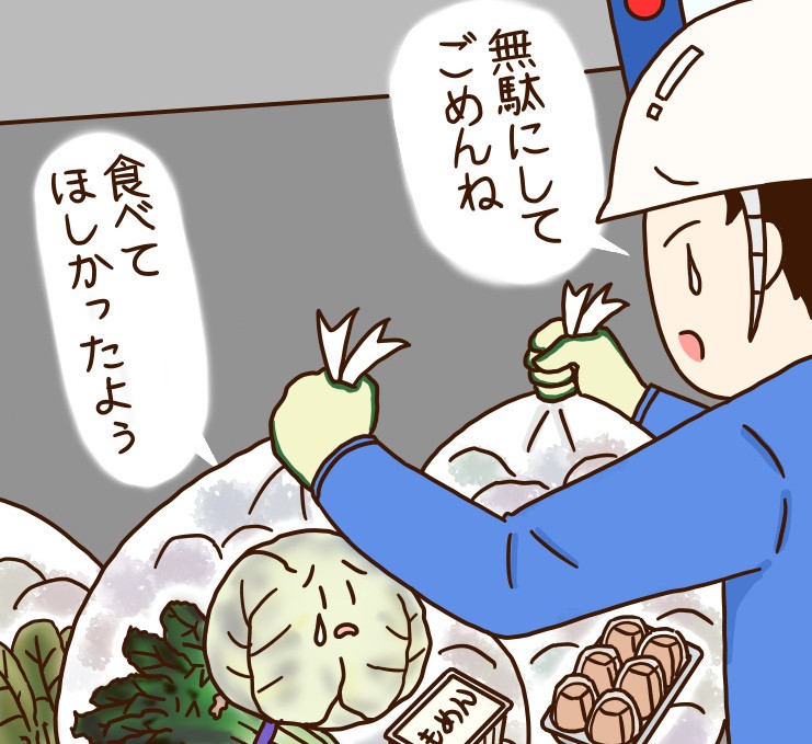 ごみ清掃芸人・滝沢さん「卵、野菜…使われなかった食材のごみはつらい！」お出かけ前にフードロス対策しませんか【滝沢家の日常】～vol.13～
