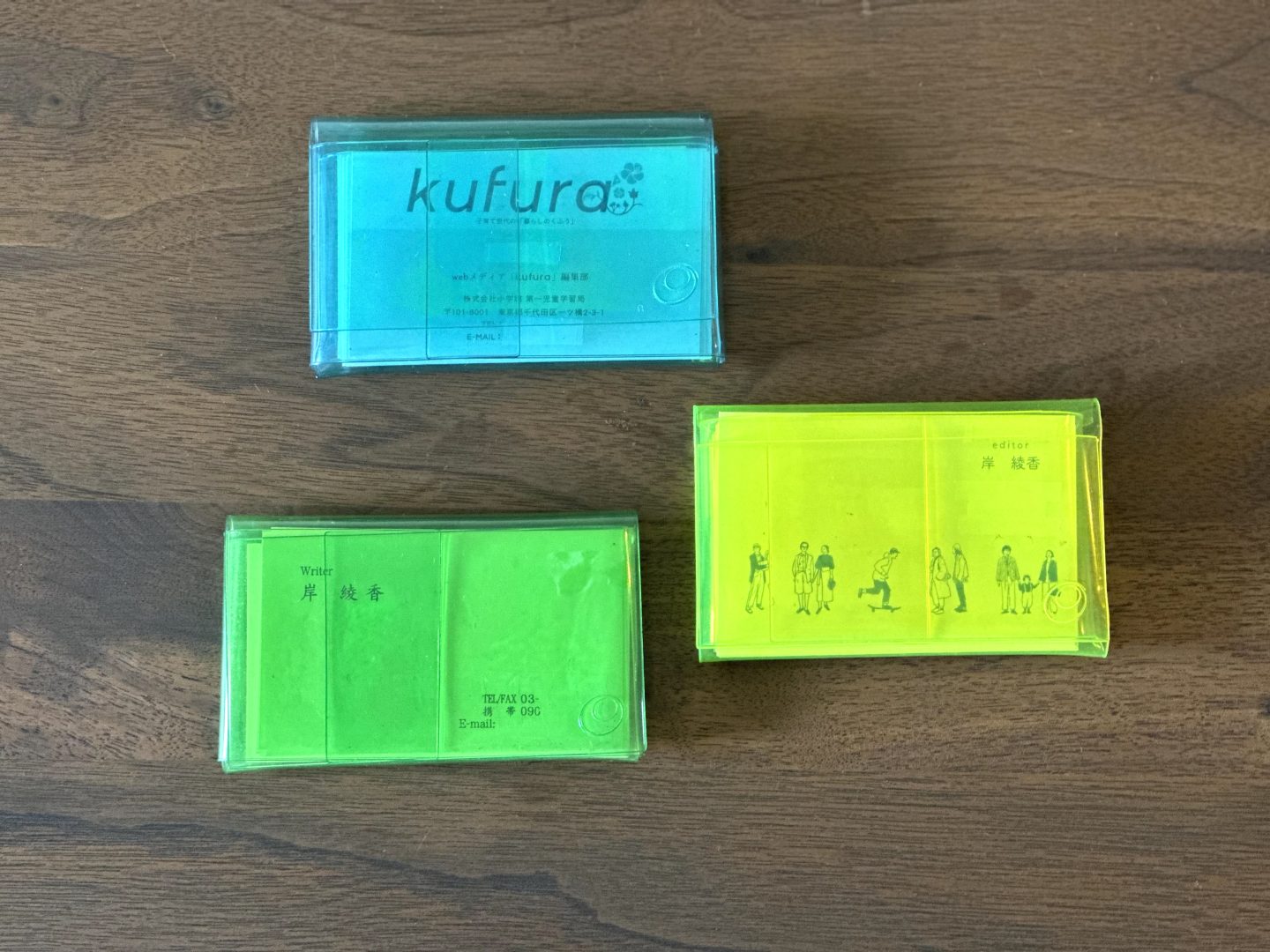 パタパタ折り畳むカードケース「フロシキシキ」が名刺入れに最高！おしゃれで使いやすい！【本日のお気に入り】