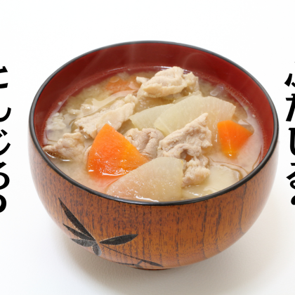 「豚汁」は「とんじる」「ぶたじる」どっちが正しい？「豚まん」と「肉まん」言語圏に関係はあるのか