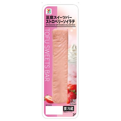 【セブン新商品】累計販売数1,300万本突破「豆腐スイーツバー」シリーズに「ストロベリーソイラテ」が仲間入り。春にぴったり！