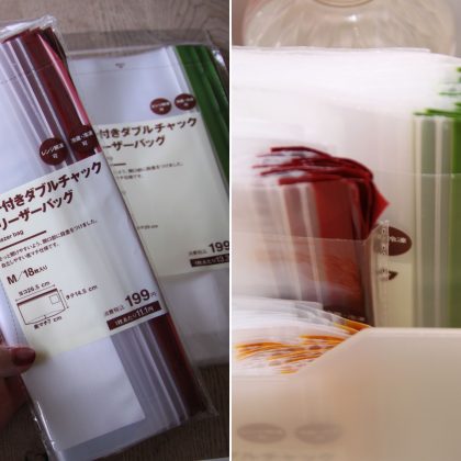 「無印」新発売のマチ付きフリーザーバッグ（199円）が色別で使いやすい！収納しやすい工夫も【本日のお気に入り】