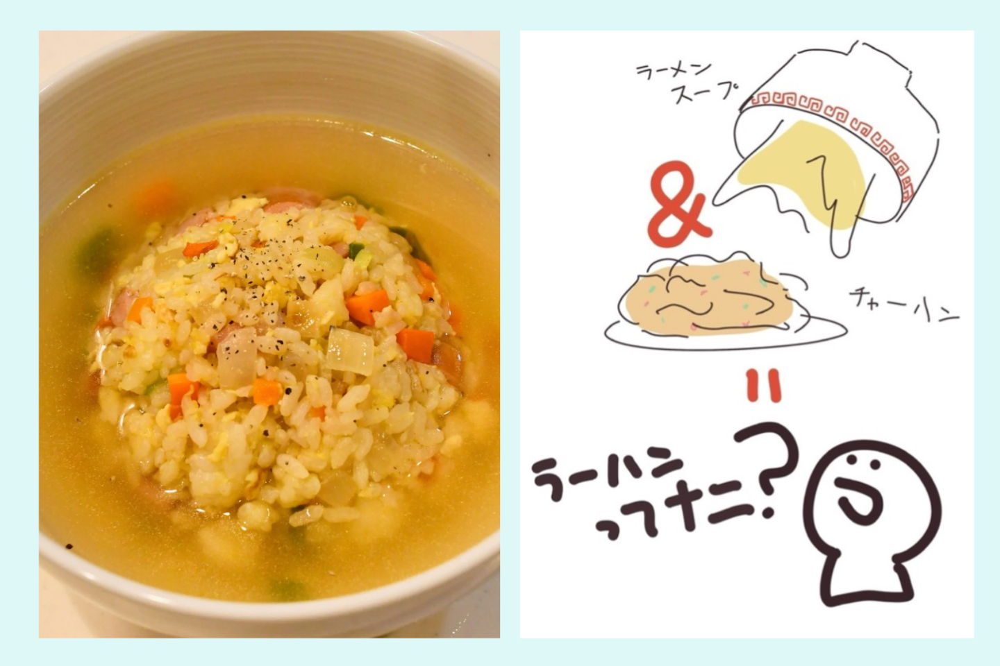 娘（中1）が「お弁当でも“ラー飯”を食べたい！」と言ったので。チャーハンとラーメンを合体【テレワーク父さんの塾弁当】