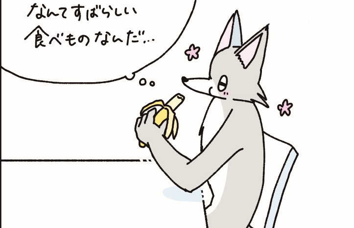 「病院に行くほどではない不調」を薬膳漫画で整える！漫画家・午後さんの取り入れた「黄色い食べ物」とは
