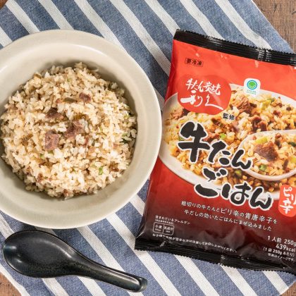 【ファミマ】人気店「牛たん炭焼 利久」監修の「牛たんごはん」新発売！牛だしの効いた味付けごはんに牛たんゴロっ