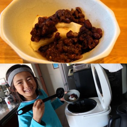 材料は3つだけ！砂糖不使用、炊飯器で作る ヘルシー「あんこ」で目指せ料理男子！【#29】