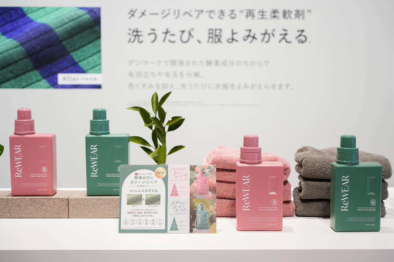 洗うたびに服がよみがえる!? 「ReWEAR」の「再生柔軟剤」を実際に試してみたら、すごかった