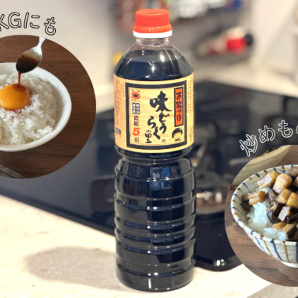 「これを使えば何でも美味しくなる！」母からもらった秋田のソウル調味料「味どうらくの里」が万能すぎた！【本日のお気に入り】