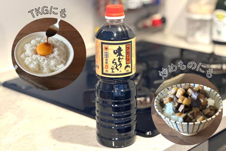 「これを使えば何でも美味しくなる！」母からもらった秋田のソウル調味料「味どうらくの里」が万能すぎた！【本日のお気に入り】