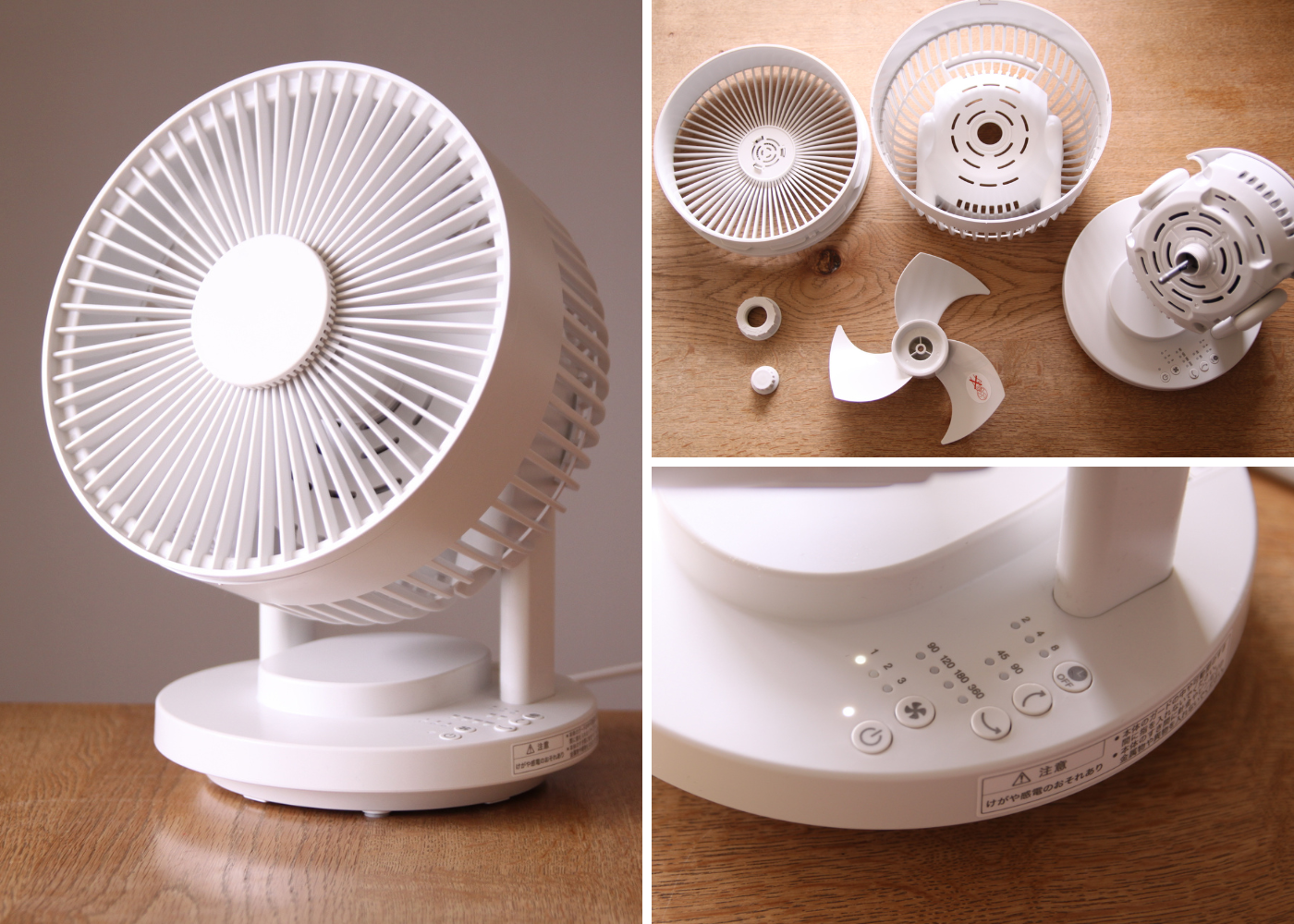 「無印良品」のサーキュレーターが360度首振りできて部屋干しの味方に！分解できるからお手入れもラク【本日のお気に入り】