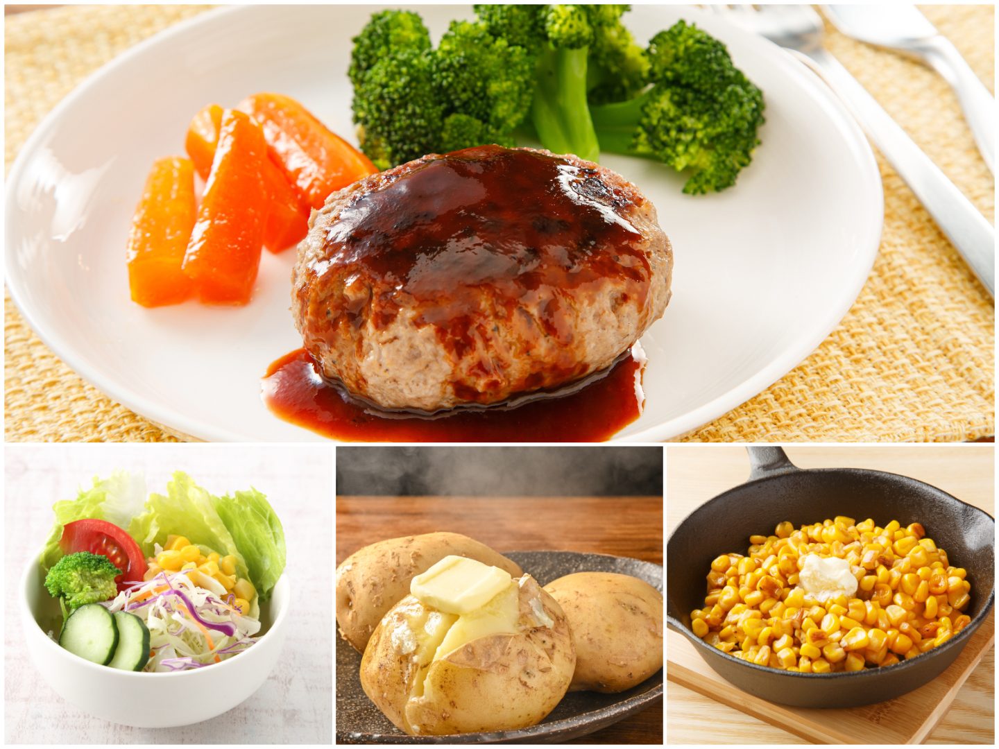 家族ウケ抜群！ハンバーグがもっと美味しくなる付け合せ。ポテトだけじゃない変わり種名脇役も
