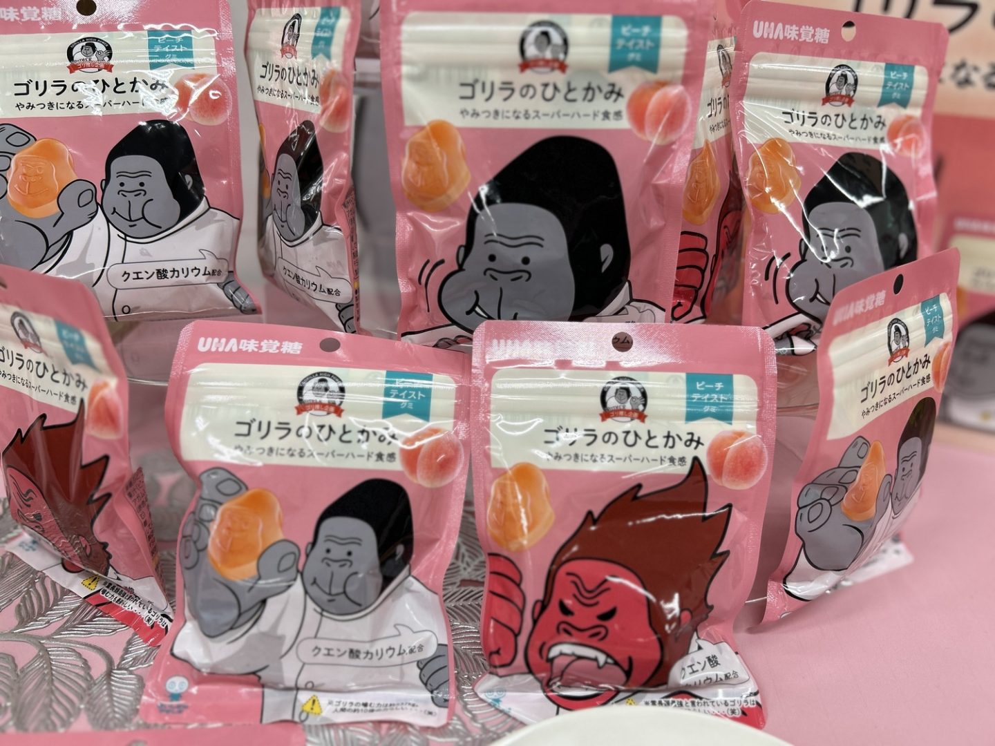 ゴリラが調子に乗っている！「ゴリラのひとつかみ」がUHA味覚糖とコラボでグミ爆誕!! その名も「ゴリラのひとかみ」