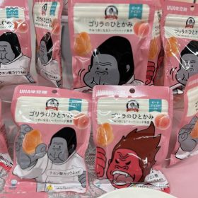 ゴリラが調子に乗っている！「ゴリラのひとつかみ」がUHA味覚糖とコラボでグミ爆誕!! その名も「ゴリラのひとかみ」