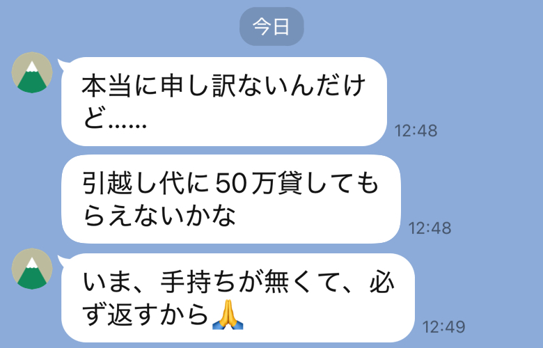 「うっわ、返しづらい…」男女330人が思う「返信しづらいLINE」と心がけているマナーとは