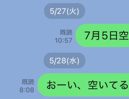 LINEの「既読スルー」したことある？ 477人に聞いた「スルー」の理由とは