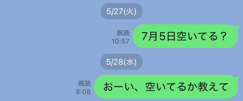 LINEの「既読スルー」したことある？ 477人に聞いた「スルー」の理由とは