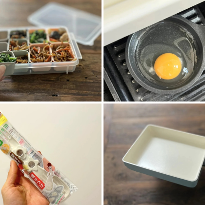 「お弁当づくり」の救世主！ママ編集部員がお弁当作りで愛用した調理アイテム4選