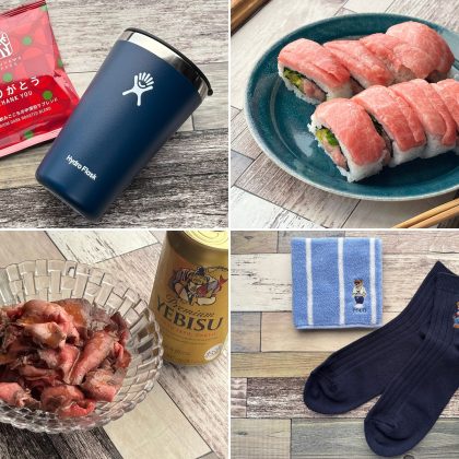 【身近で見つける、2025年父の日おすすめギフト】全部3,000円台以下！おいしいものからファッション小物まで、アイディアずらり