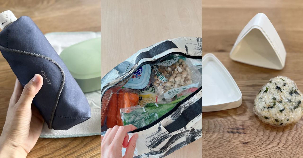 編集部員が愛用する「保冷グッズ」3選！食べ物の傷みが気になる暑い季節に心強い