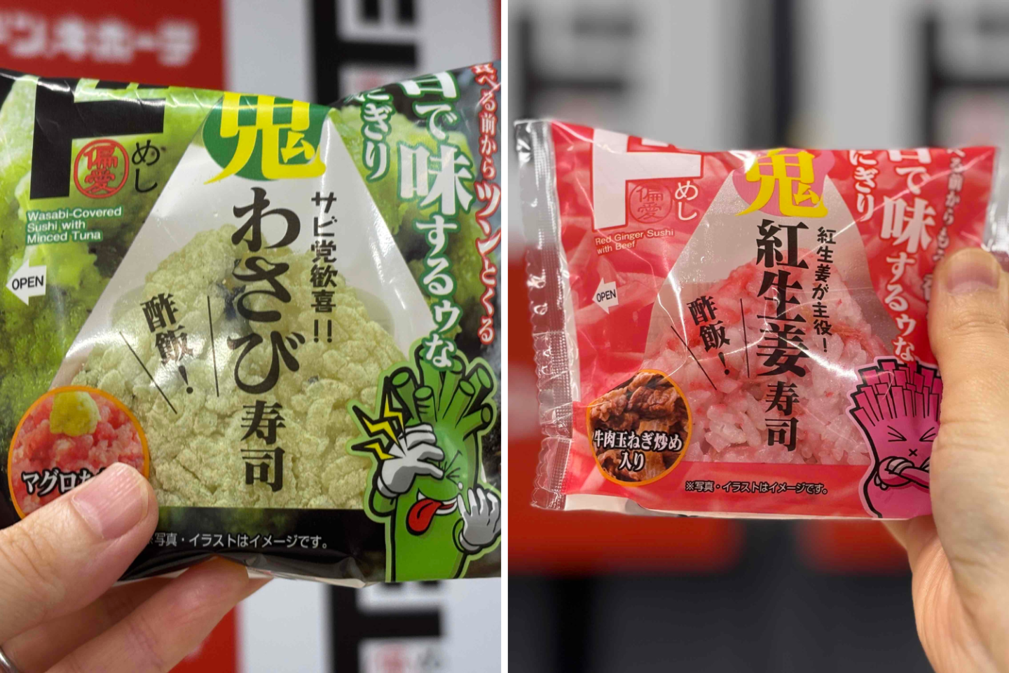 「ドン・キホーテ」の偏愛シリーズお惣菜がマニアックを極めてる！マニアもおすすめ「偏愛めし」新作おにぎり