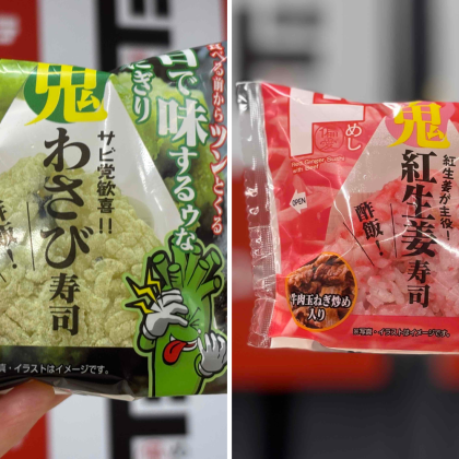 「ドン・キホーテ」の偏愛シリーズお惣菜がマニアックを極めてる！マニアもおすすめ「偏愛めし」新作おにぎり