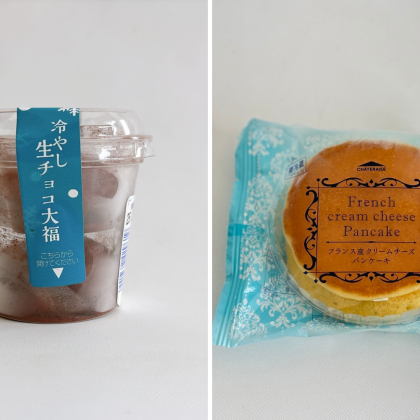 【シャトレーゼマニアのおすすめ】ふわふわ感が進化した「チーズパンケーキ」と、夏限定の「冷やし生チョコ大福」は今年も買い！