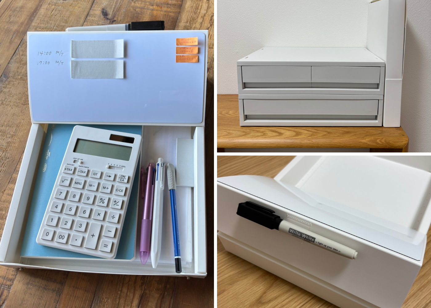 ホワイトボード付き収納ケース「メモリートレー」が文具や小物入れにぴったり!【本日のお気に入り】