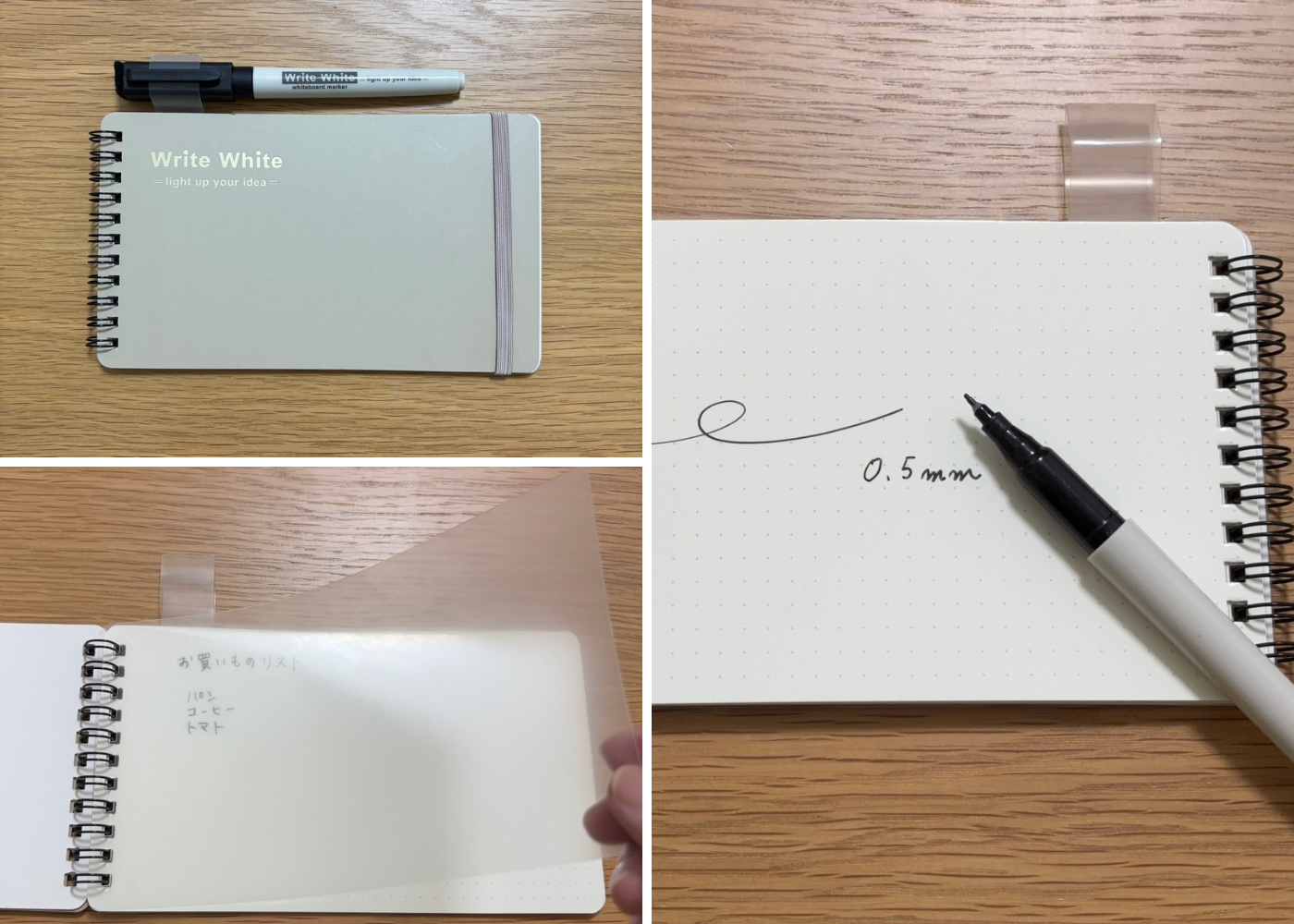 メモや付箋をなくす人にオススメしたい。「ホワイトボード」のノートが画期的！【本日のお気に入り】