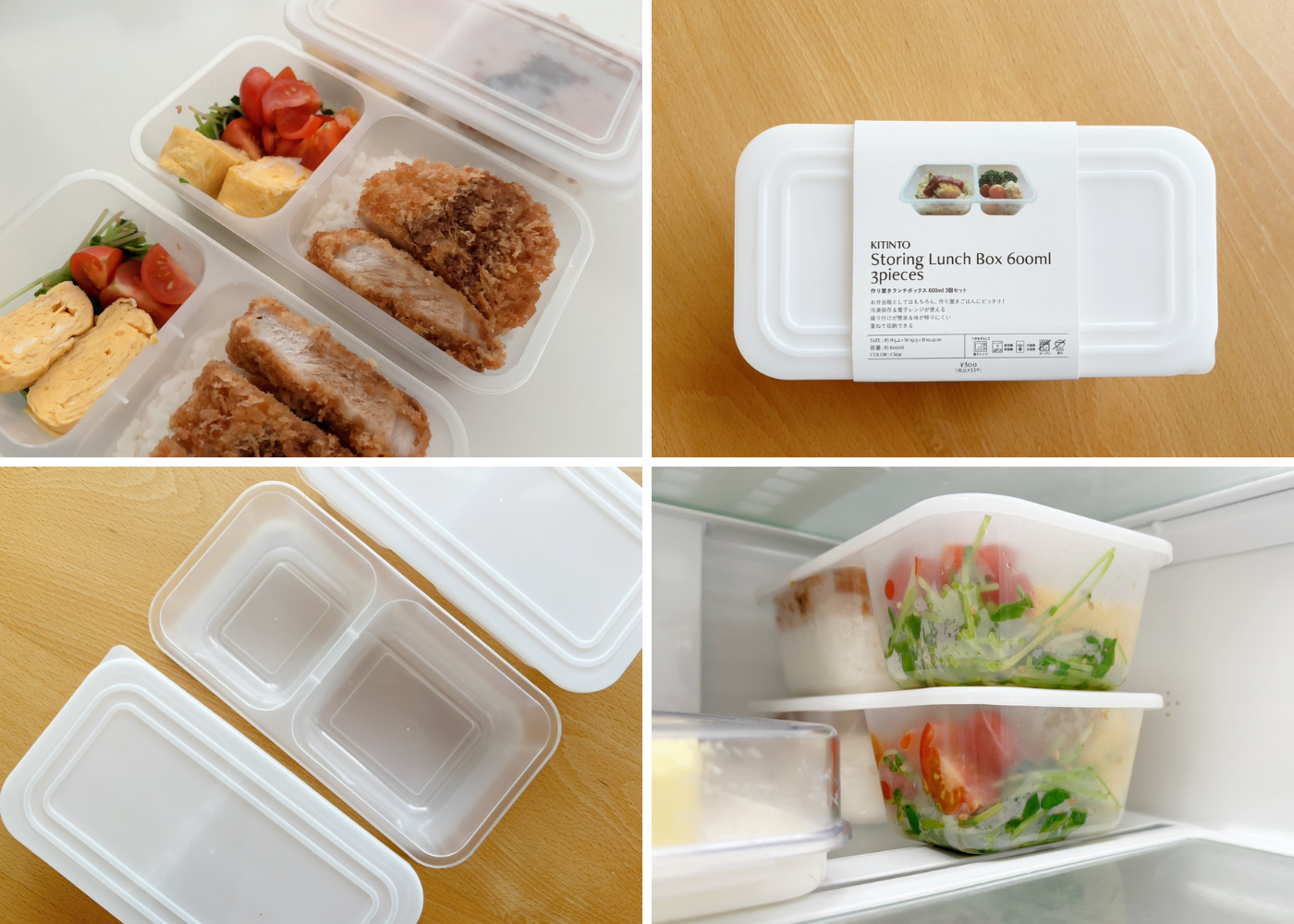 3COINSの「作り置きランチボックス3個セット」（330円）で家事ラク！早く帰る日の子どもランチにも【本日のお気に入り】