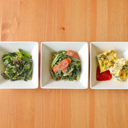 【京（みさと）さんのレンチンお弁当おかず】「小松菜」を子どもにも食べやすく！5分以内で作れる3品