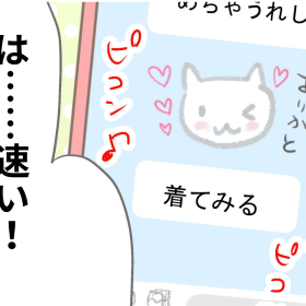 デジタルネイティブってすごい！おばさん、ついていけないわ～と思う瞬間「ママトモ同志 #60」