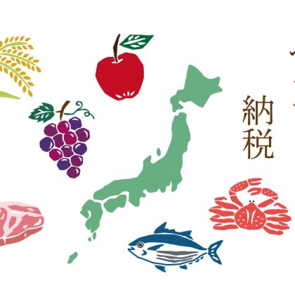 お米関連製品の人気が急上昇！節約志向もますます強まる…「さとふる」に聞く【2025年上半期ふるさと納税トレンド】