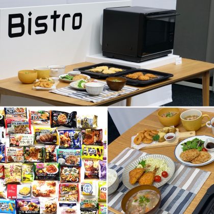 市販の“冷凍フライ”も揚げられる！スチームオーブンレンジ「ビストロ」の最新機種は、冷食ブームの強い味方になりそう【実食レポ】