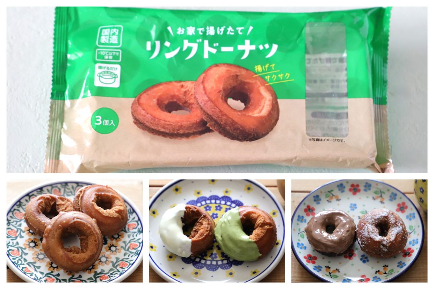 【業務スーパーのおすすめ#78】おうちで揚げたて、1個50円弱の最高コスパ！「冷凍ドーナツ」