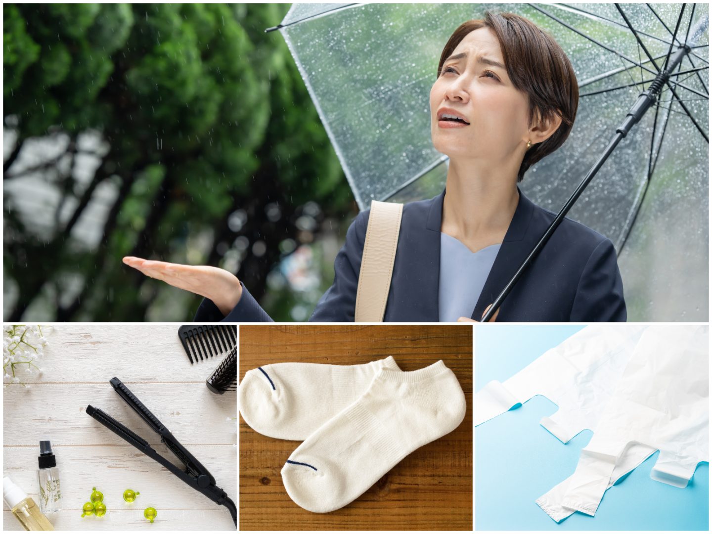 梅雨時のお出かけに「持っていってよかった」便利なアイテム。これがあれば雨でも快適！