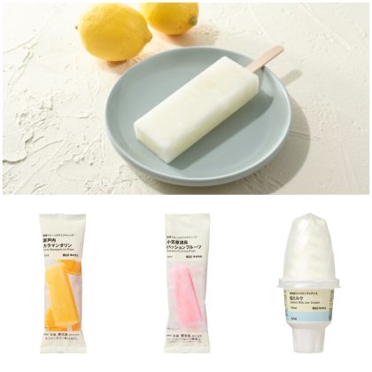 【無印良品】果物の素材の味を生かした「国産フルーツのアイスキャンデー」3種を数量限定で発売