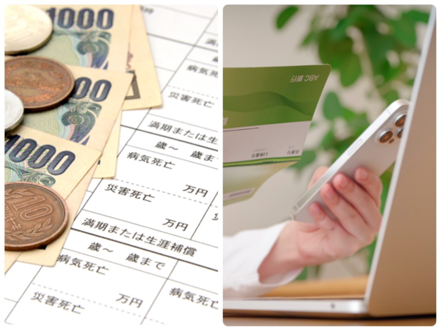 「まずこの支出を削った」貯金1,000万超えの人がやってた節約の第一歩とは？「無駄に気づくこと」からスタート