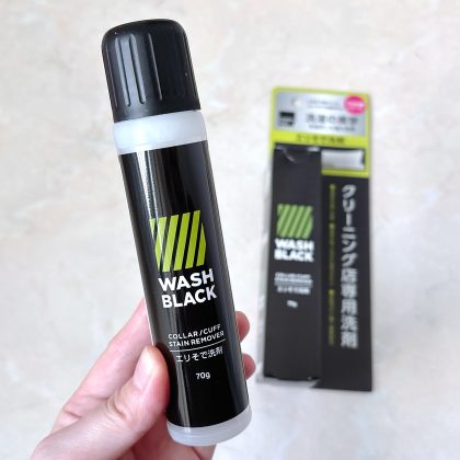 「帽子の汗ジミ」に「マツキヨ」の“エリそで用”洗剤が効果抜群だった！さすがプロ仕様【本日のお気に入り】