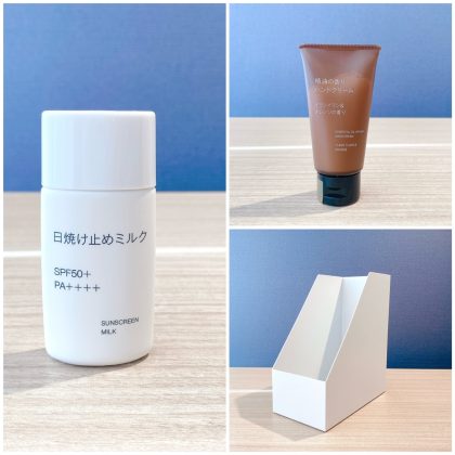 【無印良品・千円以下】生活の質が上がった日用品6選「本当に買ってよかった」コスパ最強！の名品