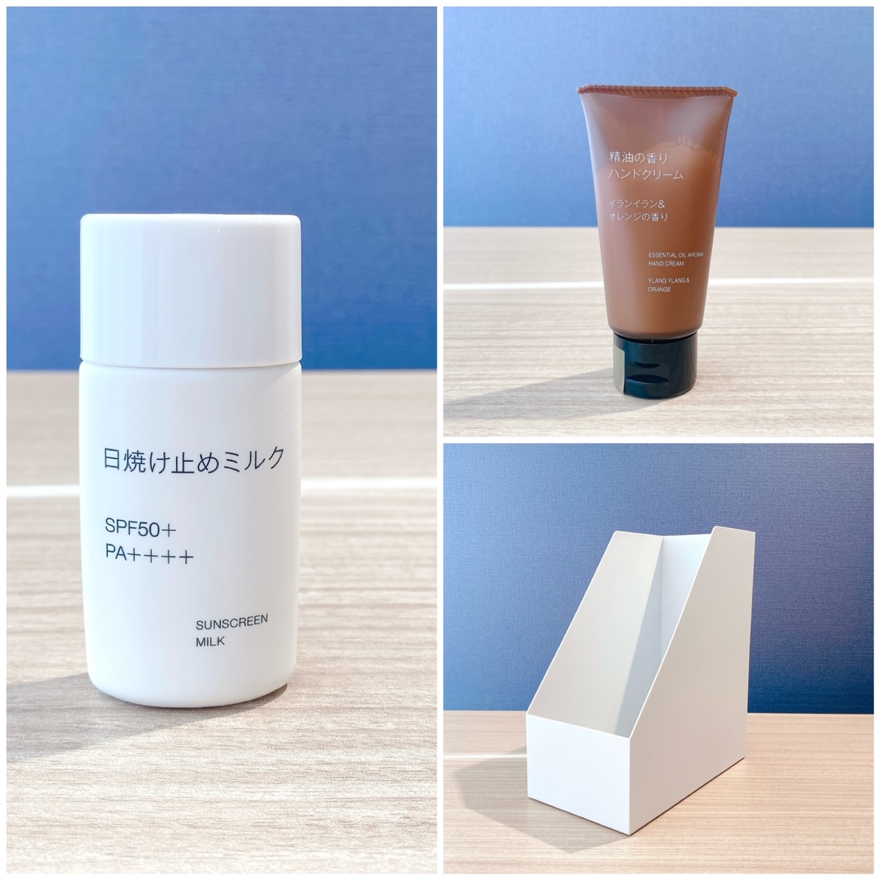 【無印良品・千円以下】生活の質が上がった日用品6選「本当に買ってよかった」コスパ最強！の名品