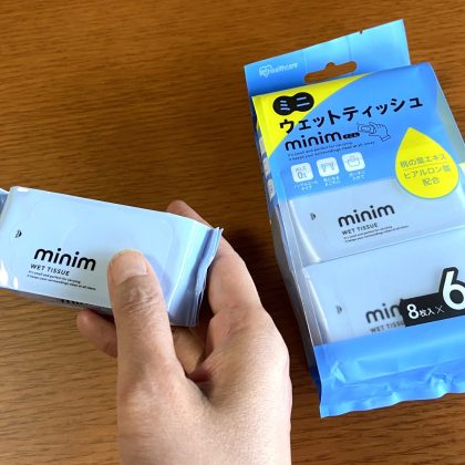 隠れた名品！「アイリスオーヤマ」1個約40円のミニウェットティッシュはカピカピにならなくて超優秀【本日のお気に入り】