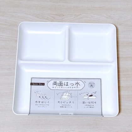 【ニトリのおすすめ】洗い物嫌いの主婦を救う！「ラクに洗える両面撥水角型ランチプレート」