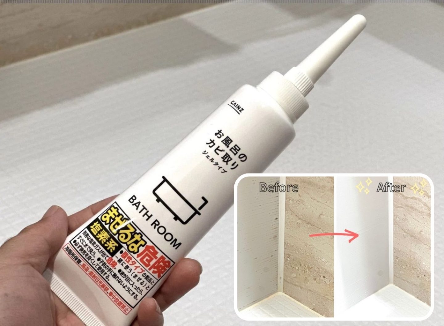頑固なカビにはCAINZ（カインズ）の「お風呂のカビ取り ジェルタイプ」一択！塗るだけで真っ白で衝撃！【本日のお気に入り】