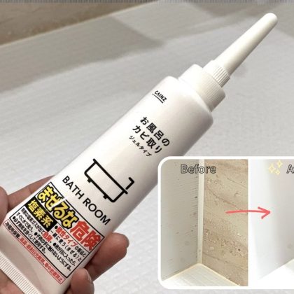頑固なカビにはCAINZ（カインズ）の「お風呂のカビ取り ジェルタイプ」一択！塗るだけで真っ白で衝撃！【本日のお気に入り】