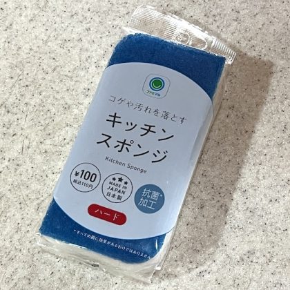 リピ買い必至！「ファミマ」のキッチンスポンジ（110円）はしつこい汚れもしっかり撃退【本日のお気に入り】